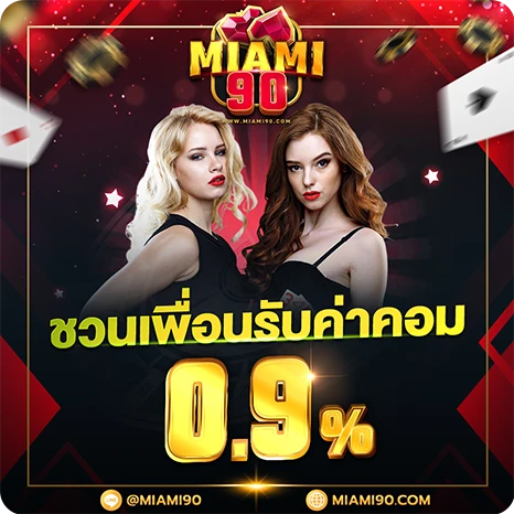 สล็อต เว็บตรง pro4